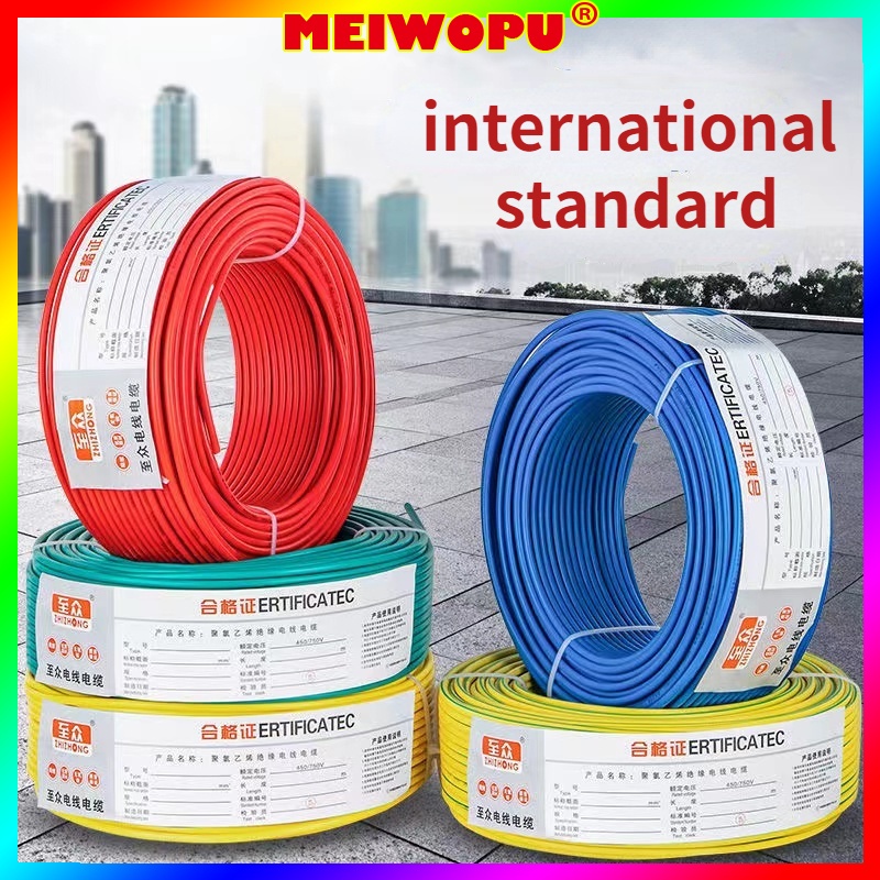 International 50 100 Meters Yellow Green Blue Red Wire Household 1 Core ...