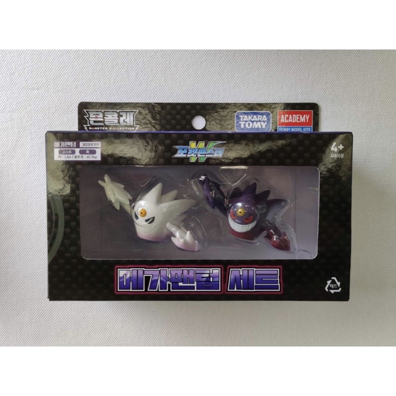Shiny Mega Gengar Pokemon Get Collections Figure Takara Tomy A.R.T.S Y01  0.9-1in