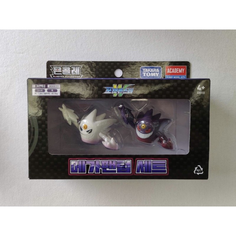 Ultra Rare* Shiny Mega Gengar Ex, Hobbies & Toys, Toys & Games on Carousell