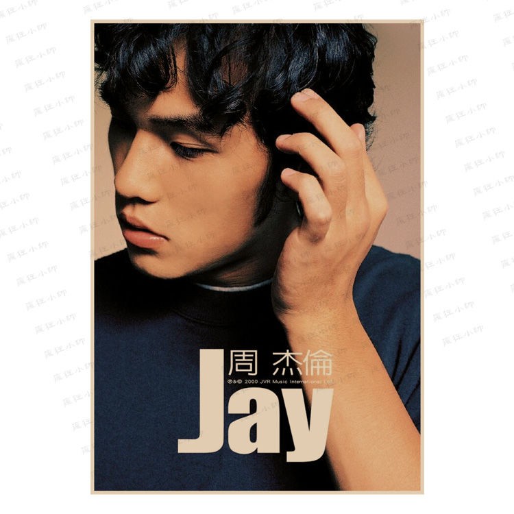 Jay Chou Album Cover Movie Poster Jay Chou Retro Nostalgic KJay Chou