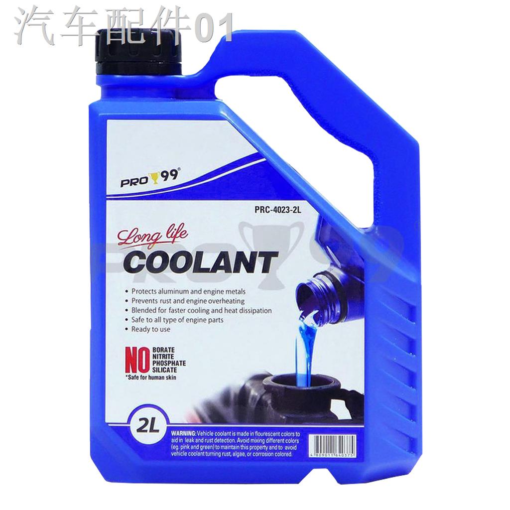 Antifreezes & CoolantsPRO-99 Long-Life Coolant Blue (Honda & Subaru ...