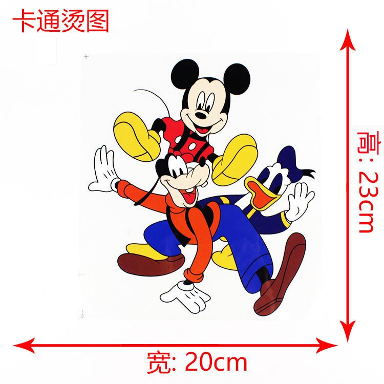 Mickey Mouse Logo Child Iron-on patch (heat transfer) – Customeazy