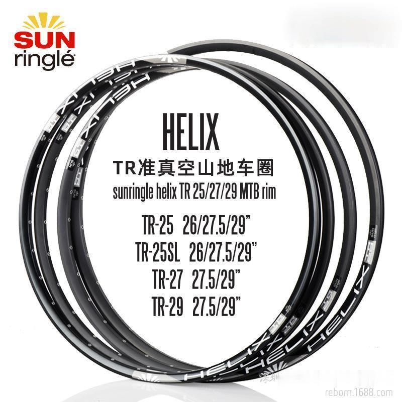 Sun best sale ringle 27.5