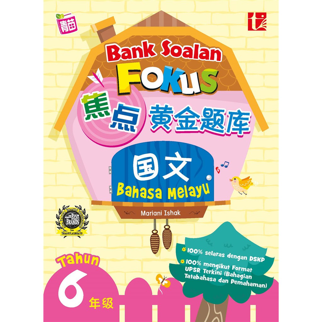 Sjkc Primary Th Workbook Focus Bank Question Bank English Malay