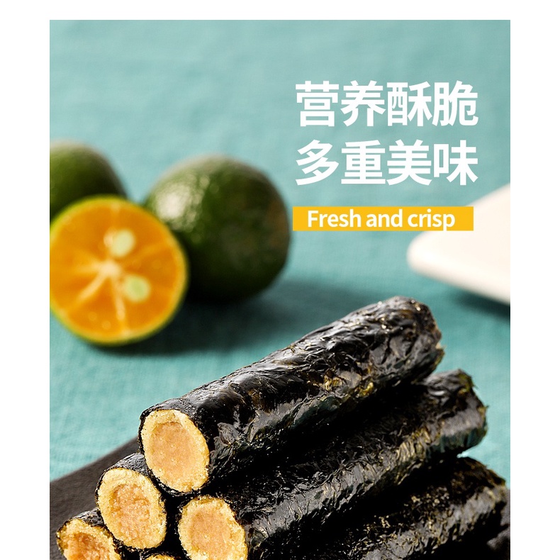 Seaweed Swiss Roll Children Pregnant Women Snack Snack Snack Food