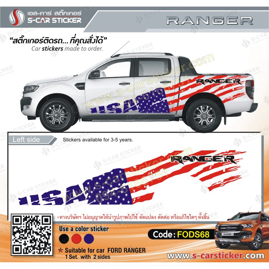 FORD RANGER Car Sticker With Us Flag Pattern | Shopee Philippines