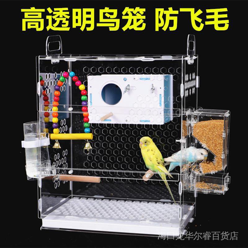 Bird Cage Parrot Cage Tiger Peony Spanish Bird Small Parrot Cage