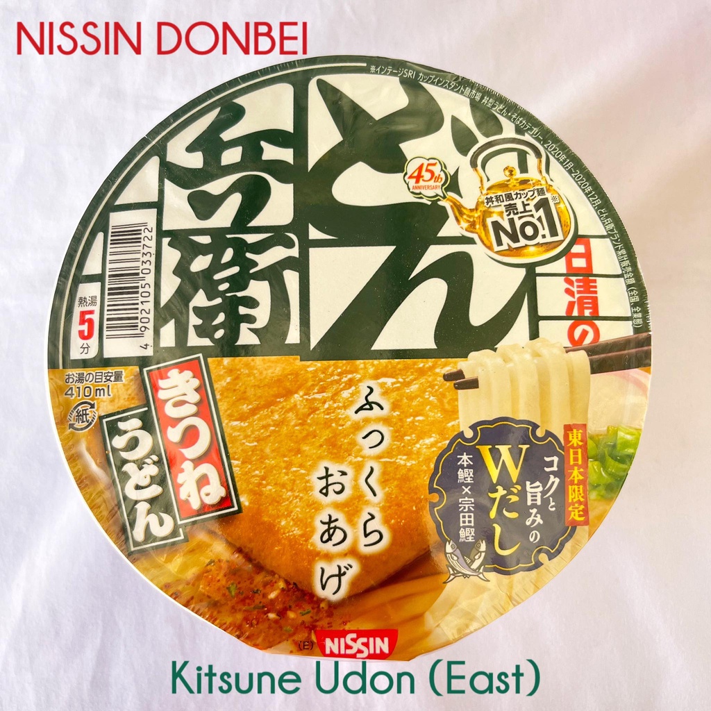 Nissin Donbei (Tempura Soba/Kitsune Udon) Instant Noodles Shopee
