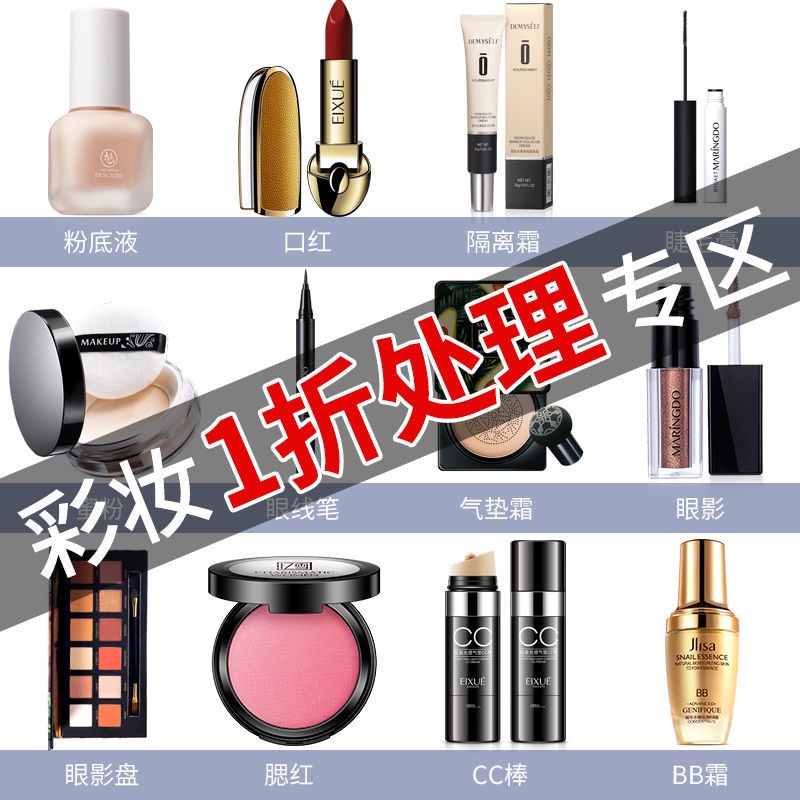 yvette356310 off for treatment of cosmetics brand damage and defect