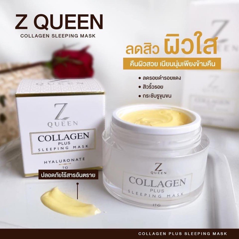 Z queen collagen sleeping mask Sea (2 Sizes To Choose From) Shopee