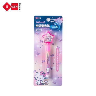 Sanrio Hello Kitty Invisible Fluorescent Gel Pen Magic Invisible Marker  Student Cartoon Gel Pen Invi