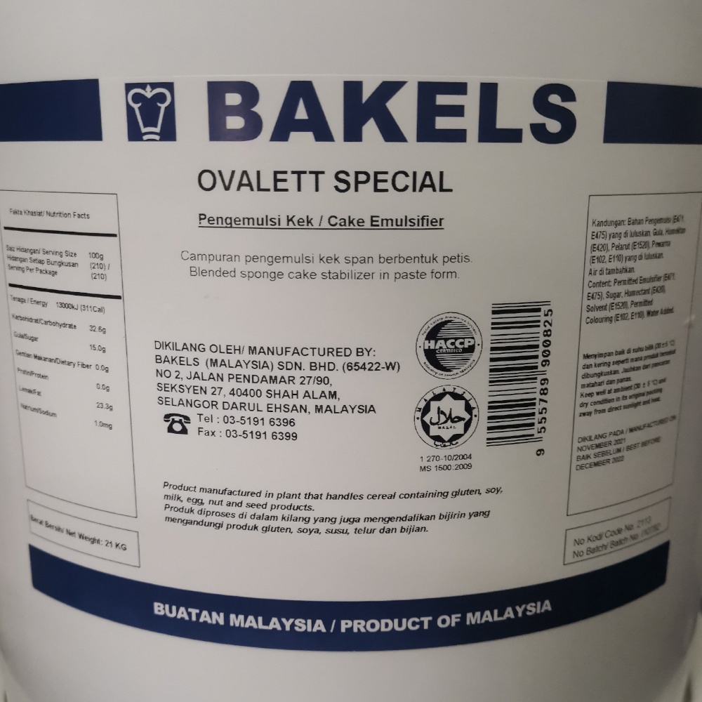 BAKELS Ovalette Special Ovalet Ice Cream Sponge Cake Stabilizer 100g ...