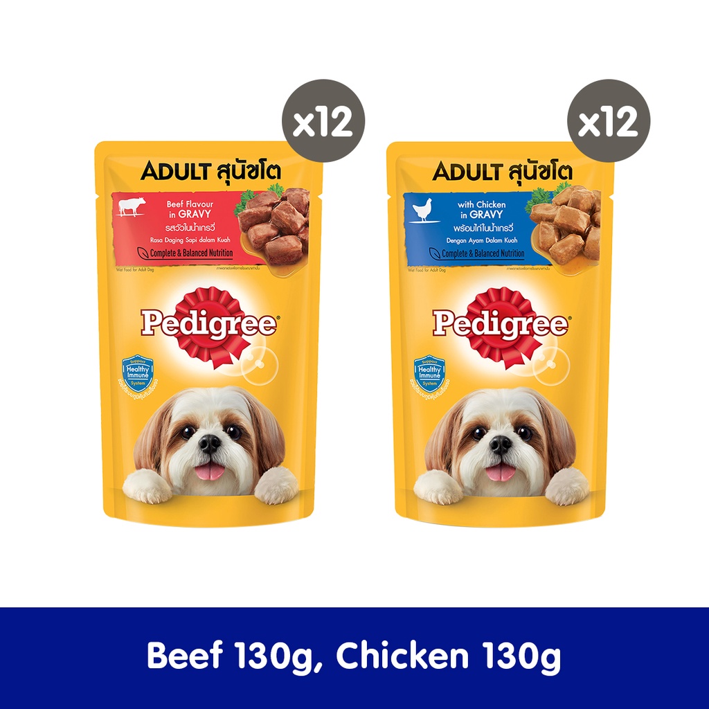 Pedigree loaf pouches hotsell