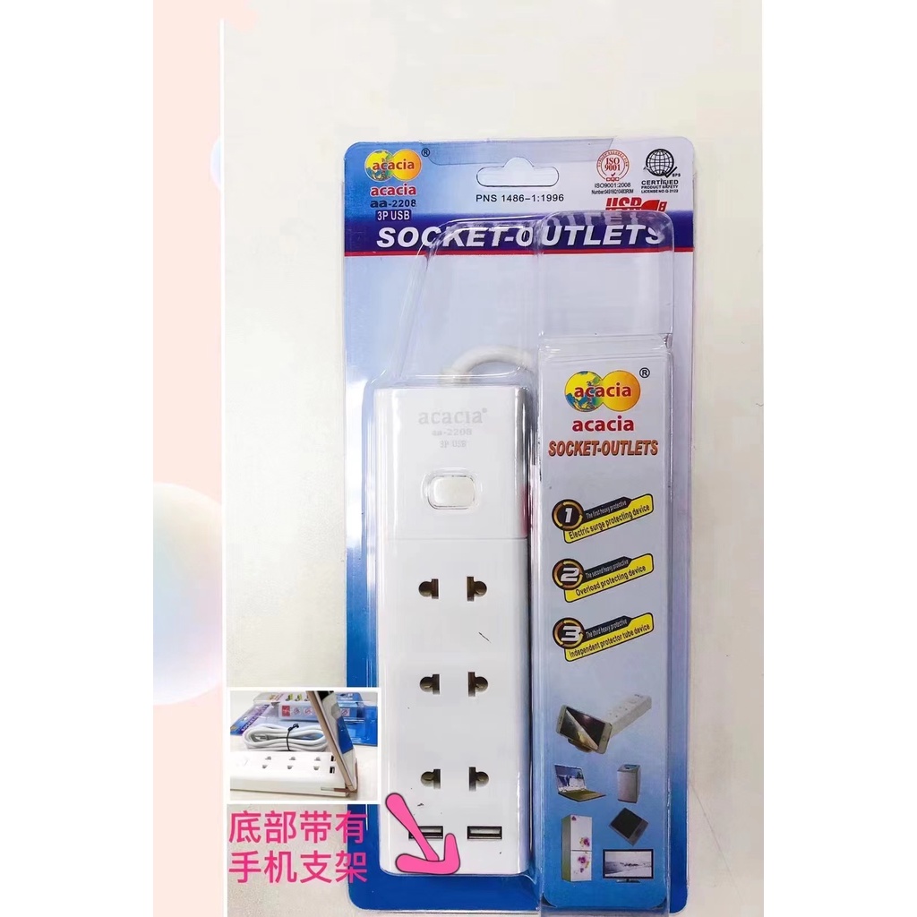 3M Extension Wire with USB Power Socket Protector Extension cord （with ...