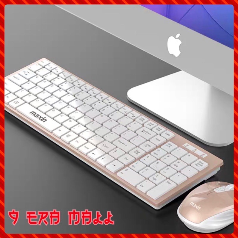 MAXIN 2.4G WIRELESS KEYBOARD COMBO WITH MOUSE @ SPECIAL COLOUR EDITION ...