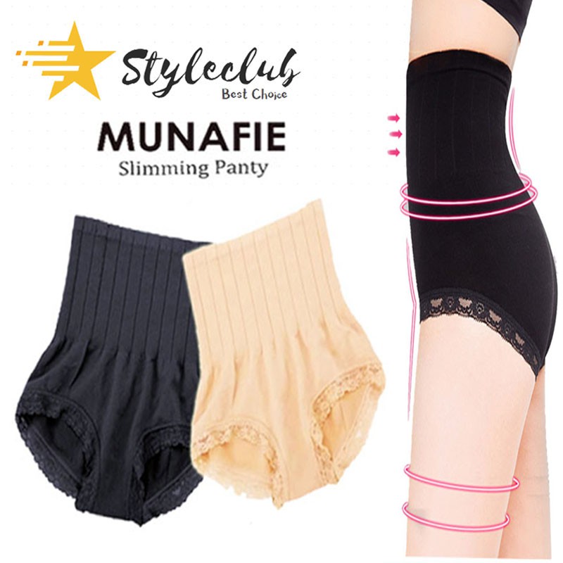 Munafie - Body Slimming Underwear - 3 In 1
