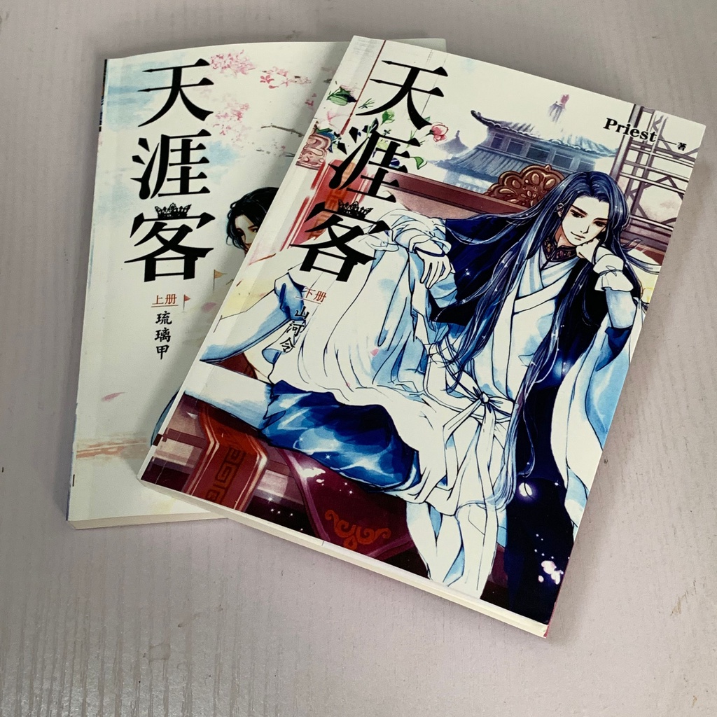 New Time Raiders: Qinling Mountain Divine Tree Comic Book Wu Xie, Zhang  Qiling Inference Terror Thriller Chinese Manga Book - AliExpress