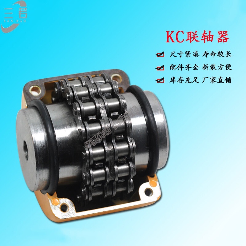 couplings KCCoupling/Chain Coupling/Double Roller Chain Coupling Standard HoleKC4012 5018