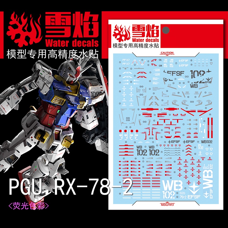 pgu rx 78 - Best Prices and Online Promos - Oct 2026 | Shopee Philippines