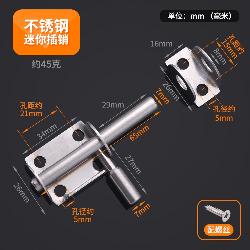 Bolts surface mounted room door bolts sanitary partition bolts wooden