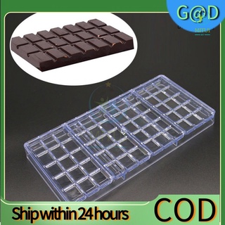 3 Cavity DIY Chocolate Bar Molds Clear Hard Plastic Polycarbonate PC Mould