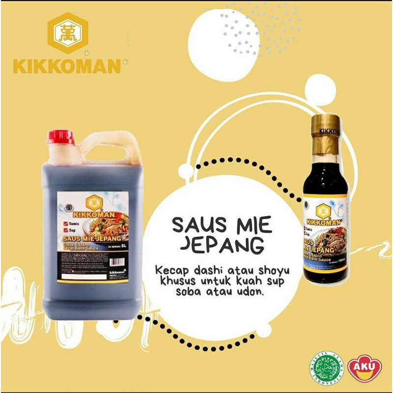 New Products KIKKOMAN HALAL (Sauce Fish Flavor + Japanese Noodles
