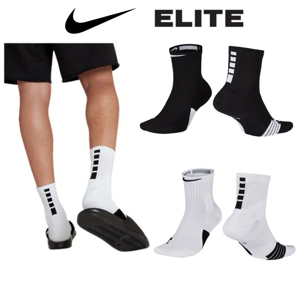 Nike Elite Mid Basketball Socks.