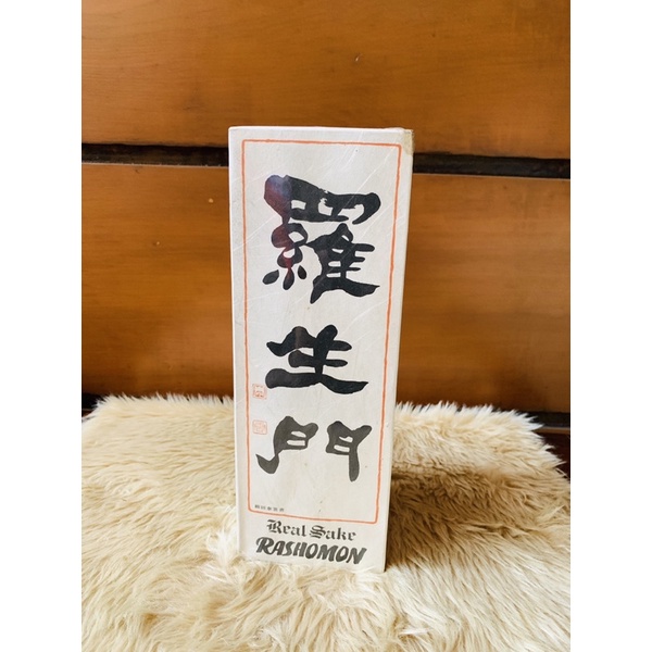 Japanese Sake Authentic Rashomon from Japan | Shopee Philippines