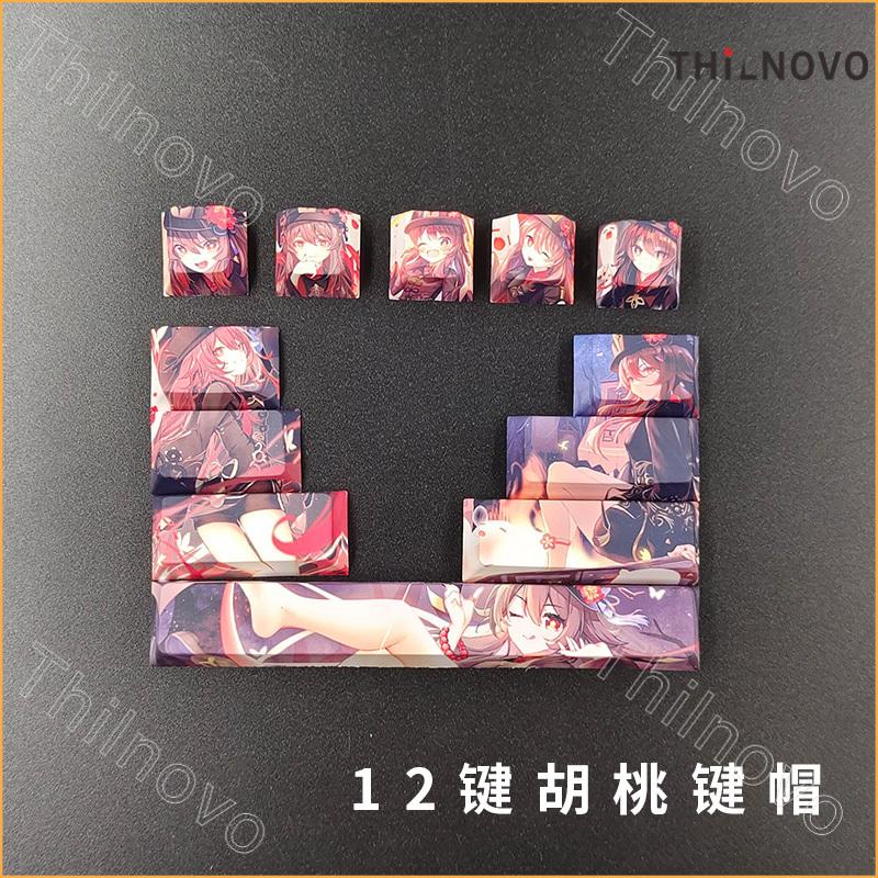 Two-dimensional animation keycap big key puzzle PBT five-sided ...