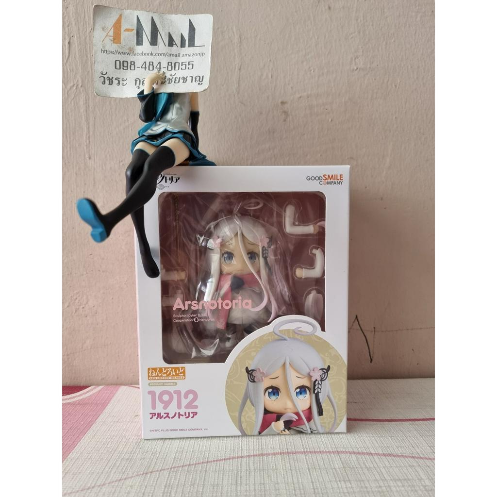 Figurine Picatrix ou Arsnotoria, Cat Kingdom Pop Up Parade - Smile of