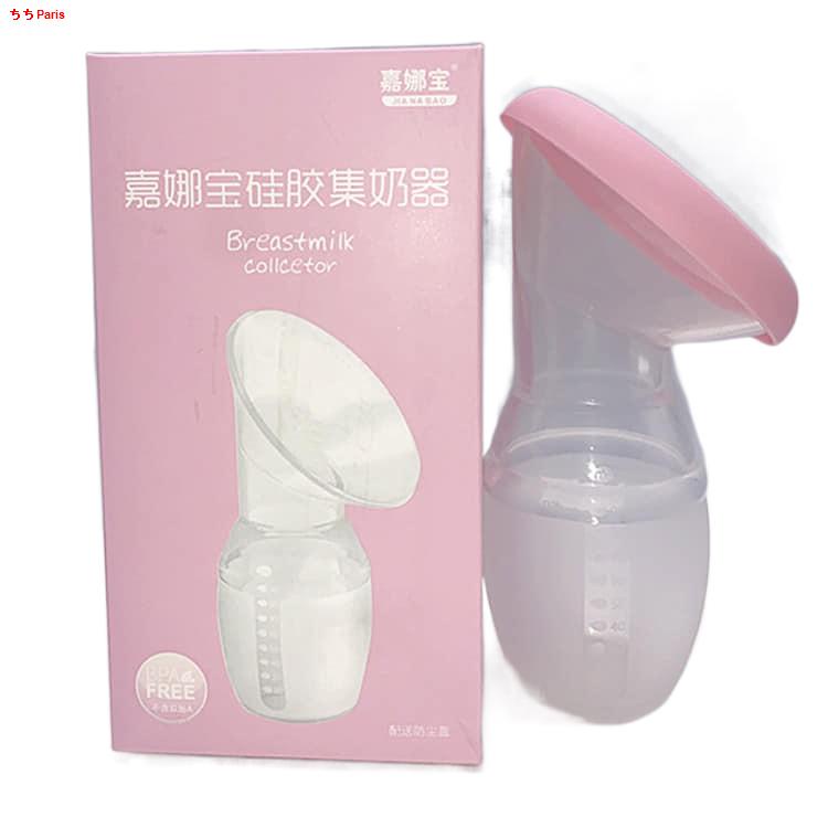 Today Market Manual Breast Pump Silicone Milk-sucking Collector Baby ...