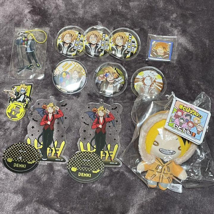 [SEPARATED Set] Collection of genuine Japanese Denki Kaminari My hero ...