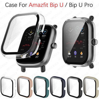PC Protective Case+Glass For Amazfit Bip 5 Full Screen Protector For Amazfit  Bip 3 Pro U Pro Bip5 Case Bumper Shell Accessories - AliExpress