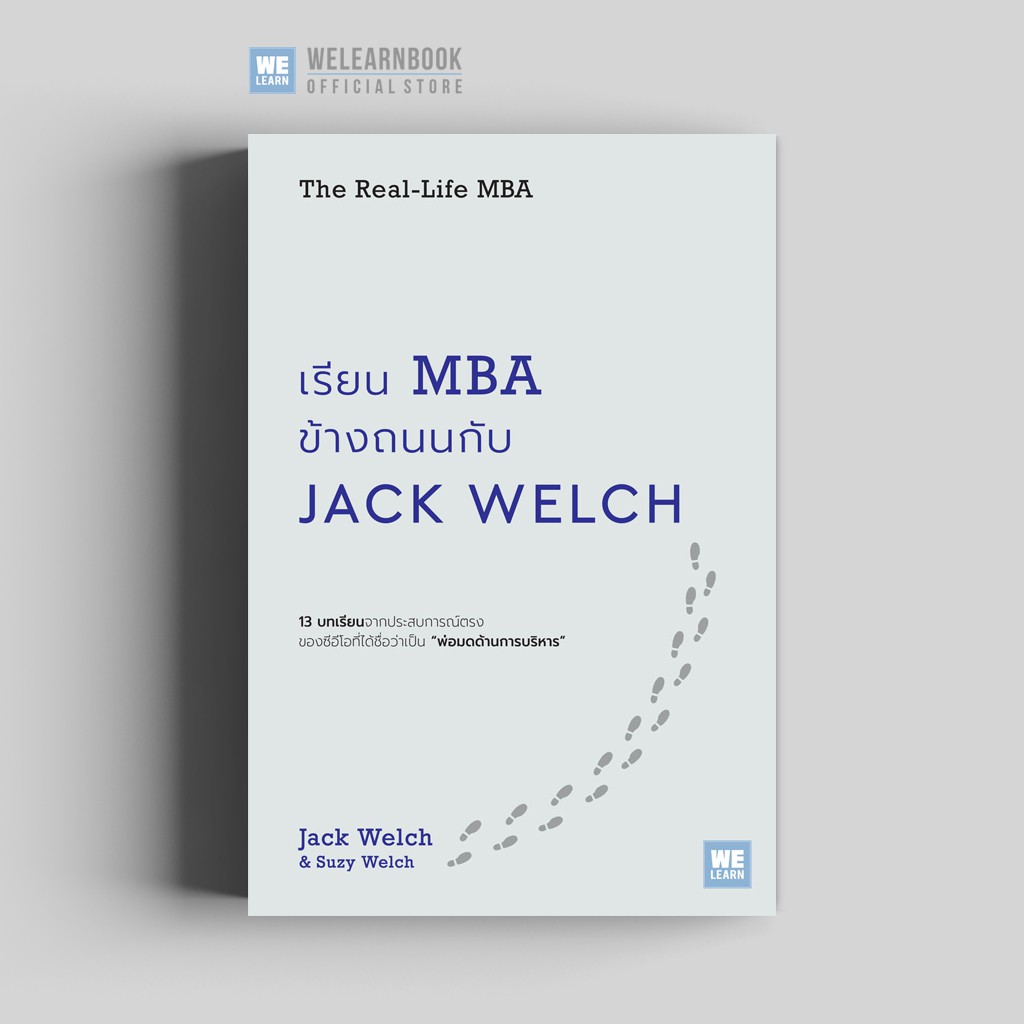 Learn MBA Next To Jack Welch (The Real-Life MBA) Welern welearn ...