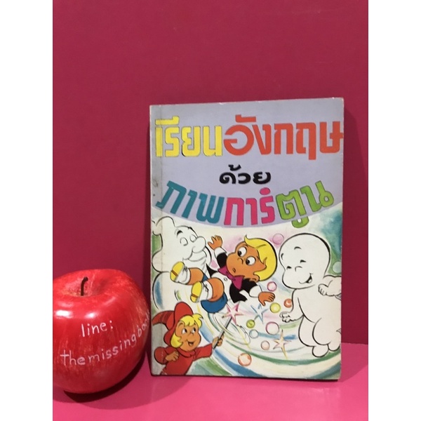 Learn English With CHARLIE BROWN Cartoon Images Old Books Collection ...