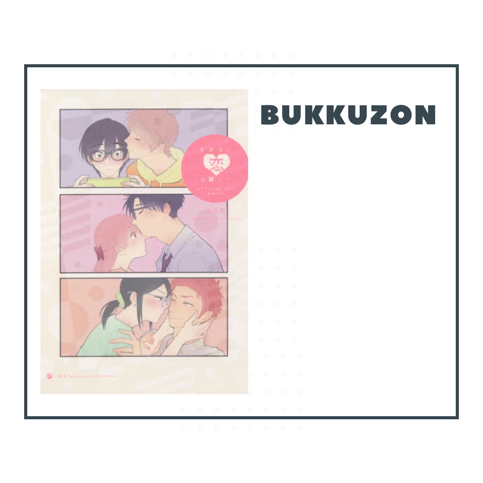 Wotakoi: Love Is Hard for Otaku (Otaku ni Koi wa Muzukashii) Art Book