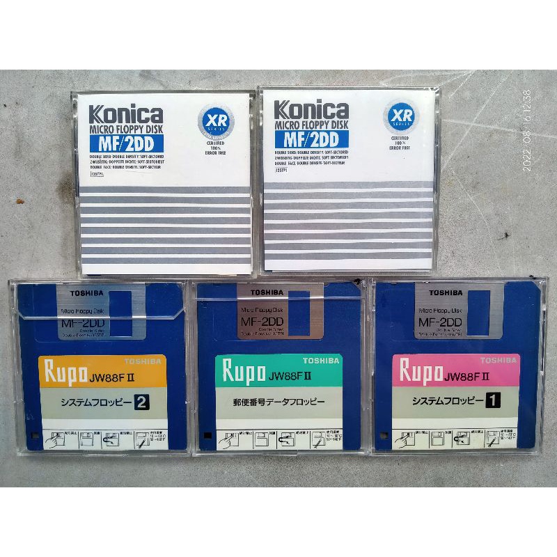 A 1990s relic, the floppy disk lives on