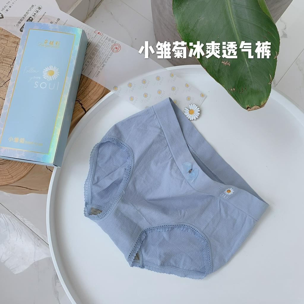 ♨Little Daisy Nude Panties Female Antibacterial Deodorant Graphene Comfortable Underwear