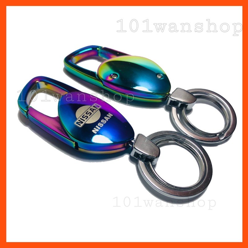 Nissan Car Keychain (Rainbow Color) | Shopee Philippines