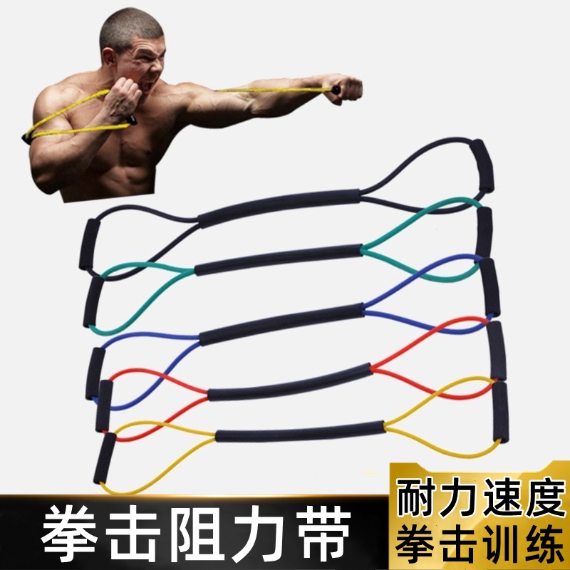 resistance band Practice Boxing Resistance Band Resistance Rope Empty ...