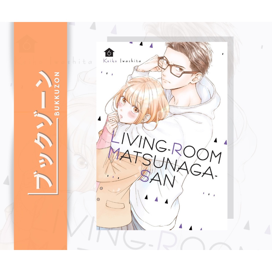 LivingRoom Matsunagasan Manga Volume 6 (English) Shopee Philippines