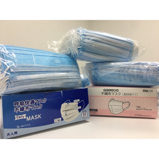 Disposable Surgical Mask (Japan made) Shopee Philippines