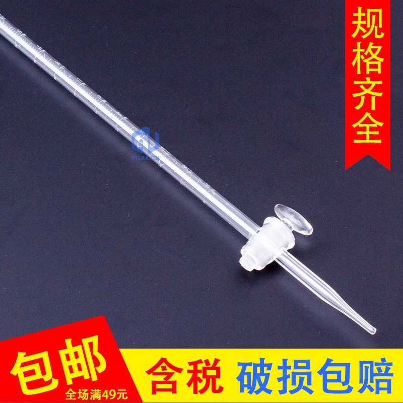 Acid burette 10ml glass stopper 25ml laboratory 50 assay 100ml transparent white burette