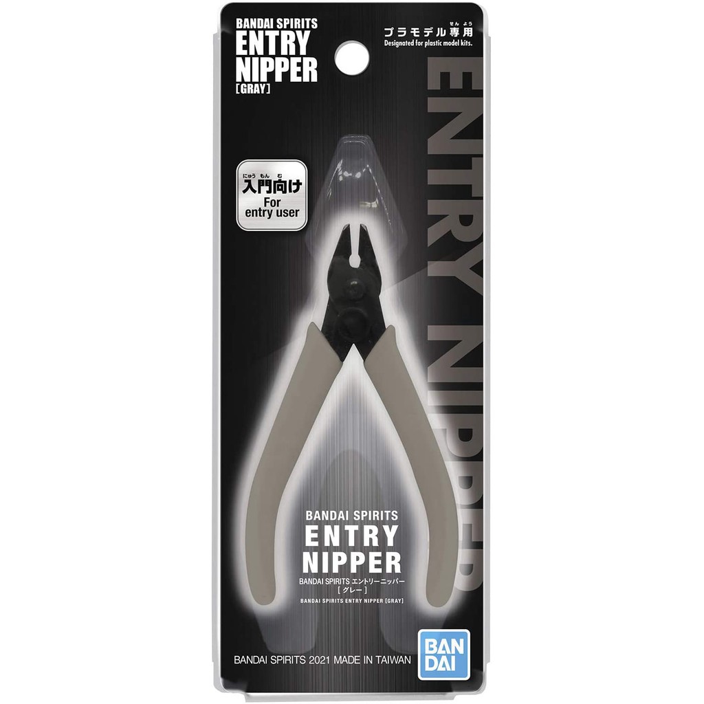 Bandai Spirits Entry Side Cutter (Gray) (Hobby Tool) | Shopee Philippines