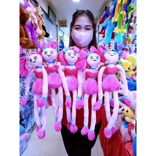 Mommy Long Legs Plush, 35 cm Cute Mommy Long Legs Plushie Doll para fãs  Favor (2PCS)