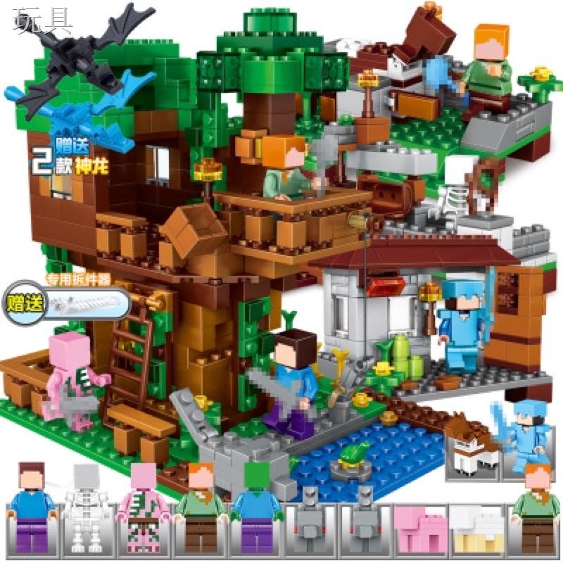 ♚Minecraft Series Building Blocks Tree House Fortress Lego Toys for ...