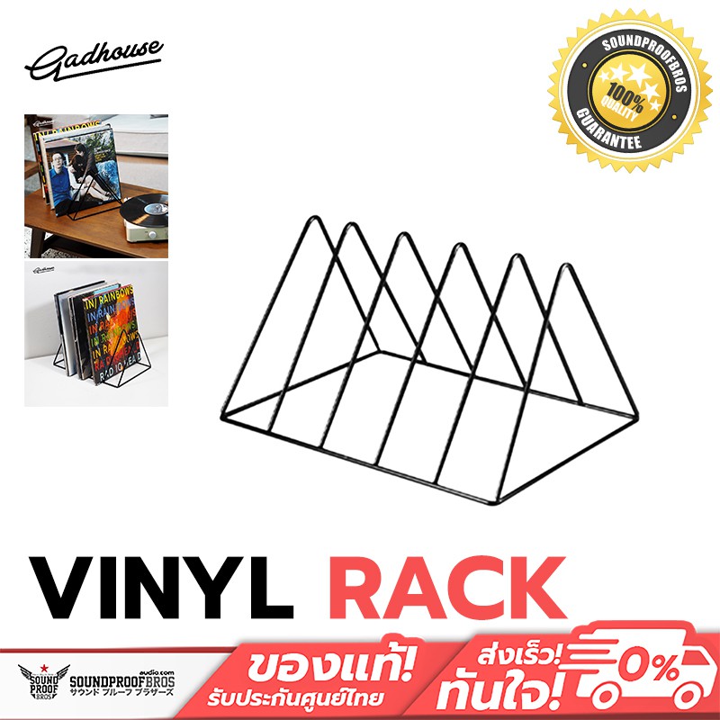 GADHOUSE Vinyl Rack (Iron Wire) | Shopee Philippines