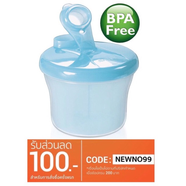 Milk Powder Divider Box Avent Shopee Philippines