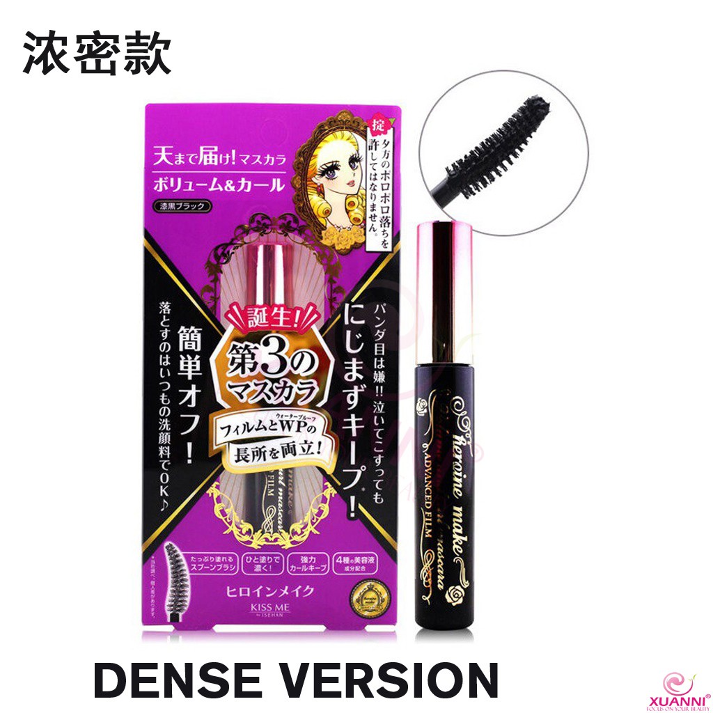100 Original Kiss Me Heroine Make Smooth Liquid Eyeliner Super Keep