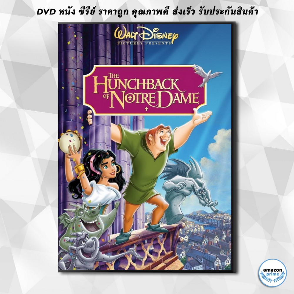 The Hunchback of Notre Dame DVD (1996) The Humpback of Nordam 1 Disc ...